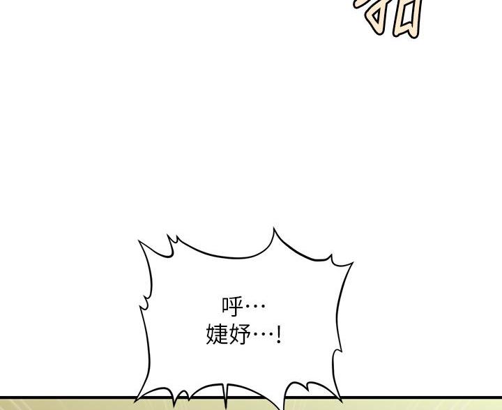 第132话43
