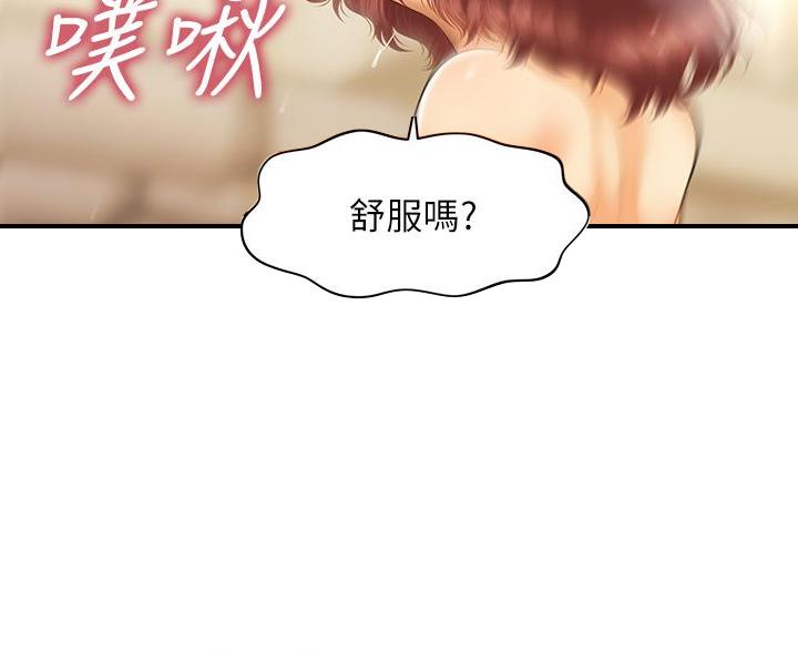 第132话47