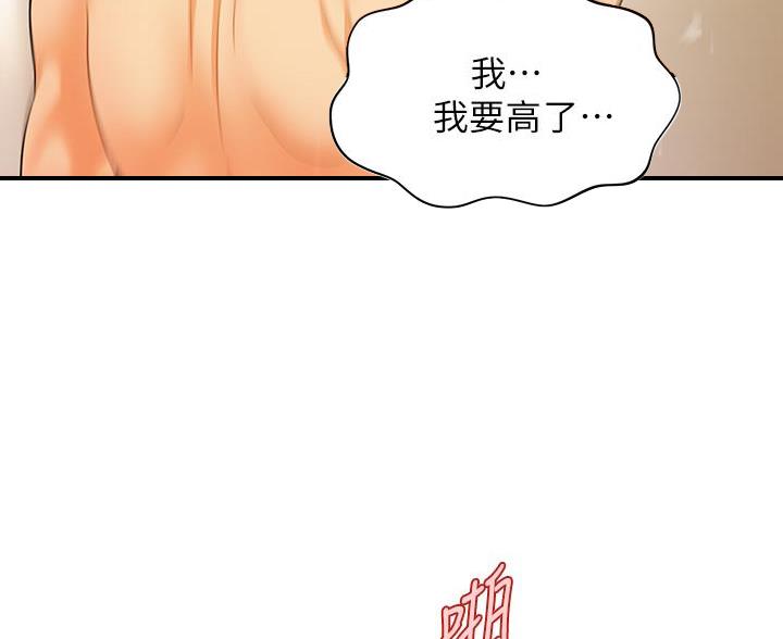 第132话55