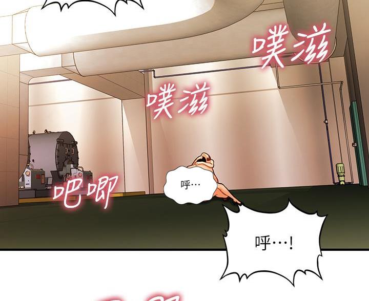 第132话61
