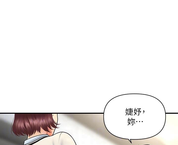 第131话0