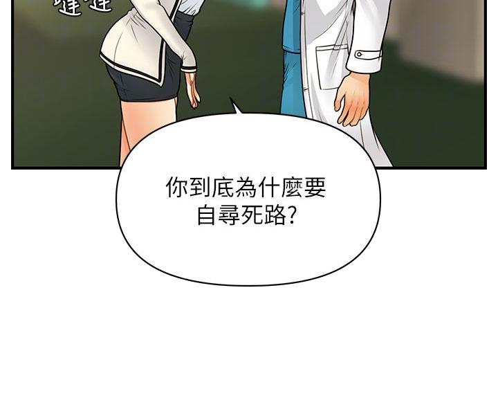 第131话12