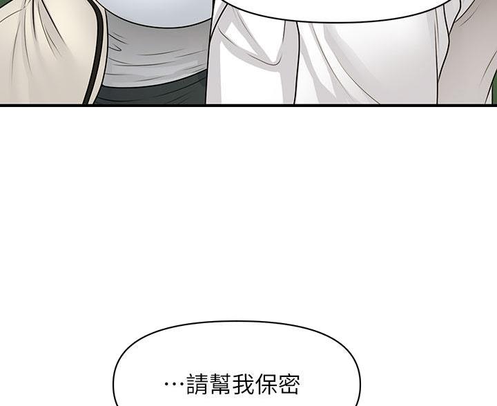 第131话15