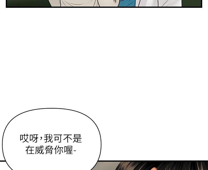 第131话17