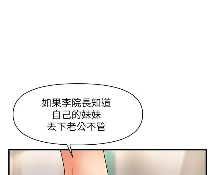 第131话2