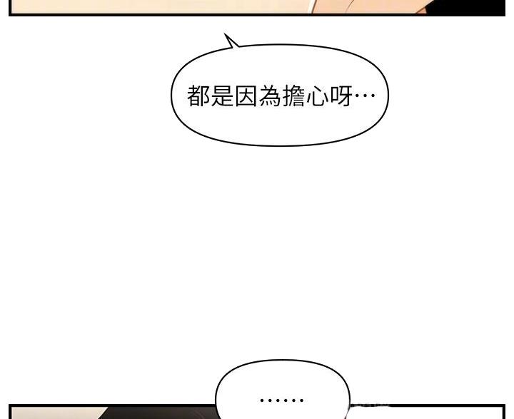 第131话21