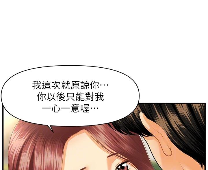 第131话29