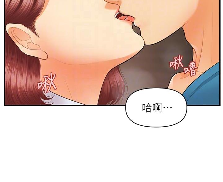 第131话37