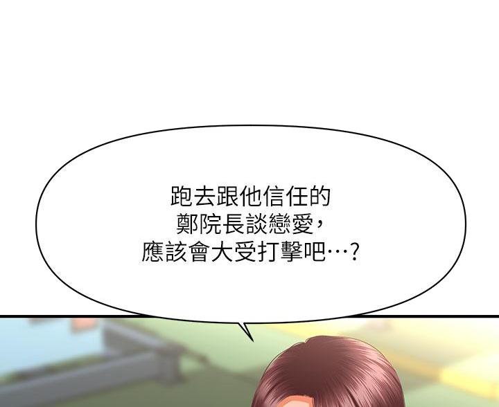 第131话4