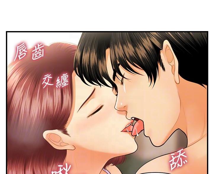 第131话46