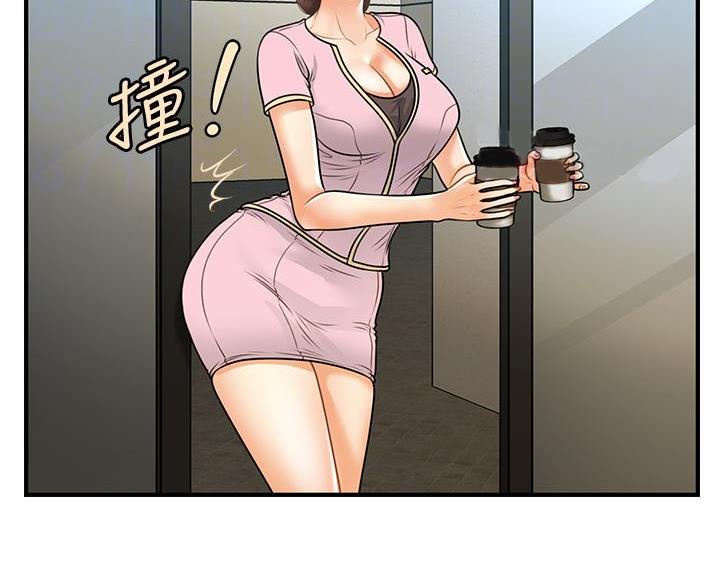 第131话53