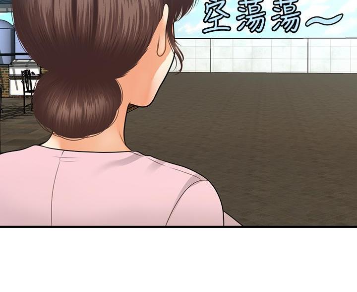 第131话55