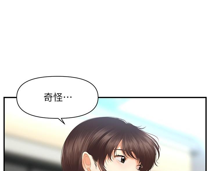 第131话56