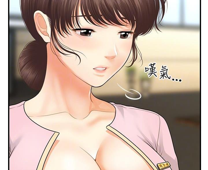 第131话61