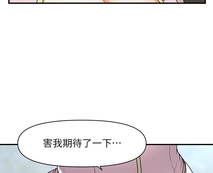 第131话62