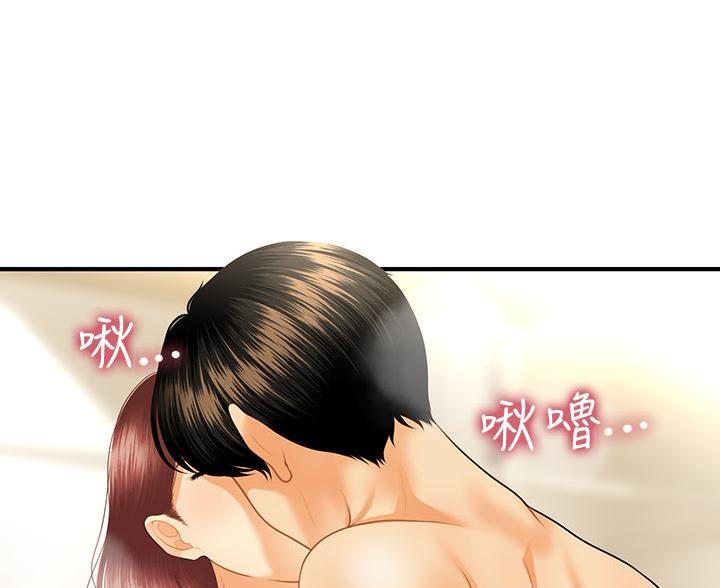 第131话71