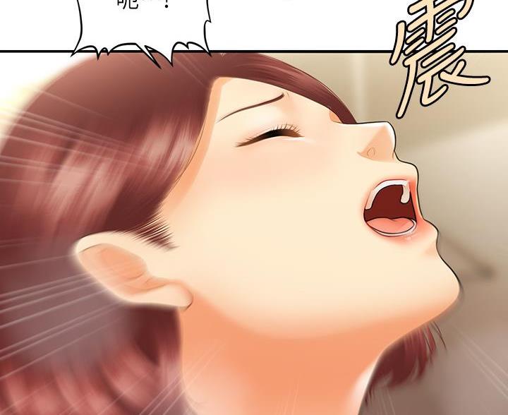 第131话73
