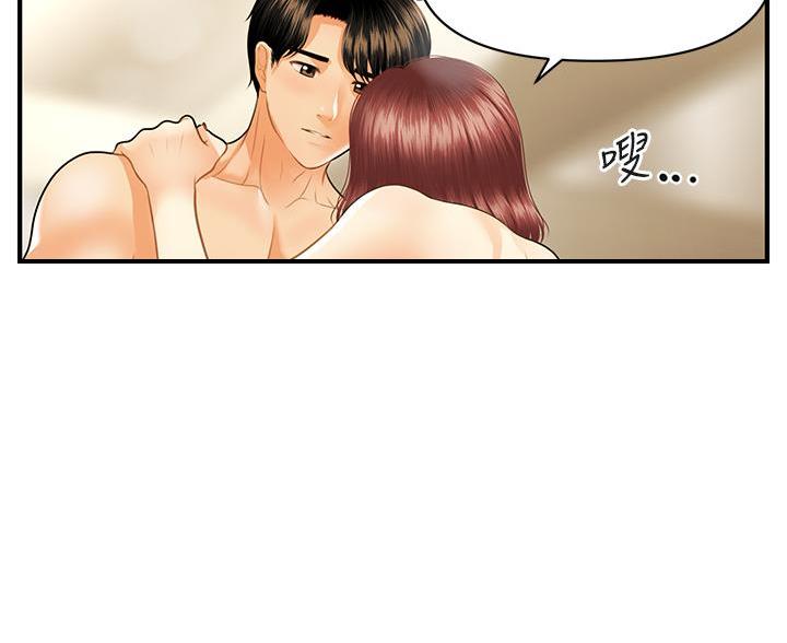 第131话75