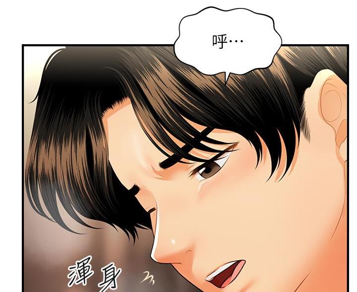 第131话76