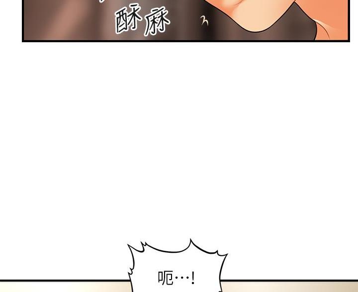 第131话77