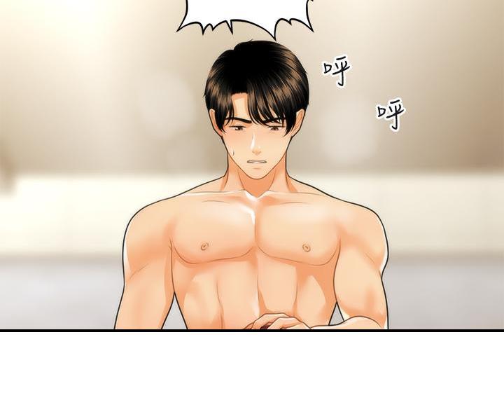 第131话78