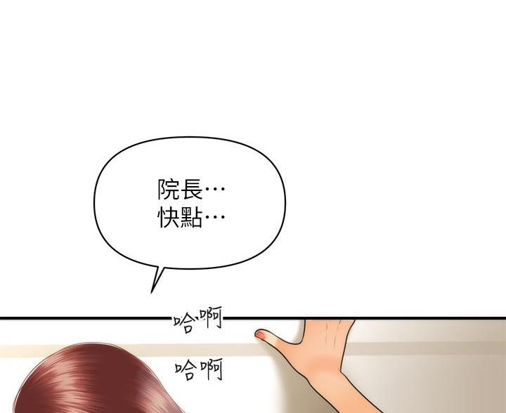 第131话79
