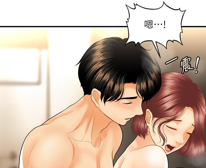第131话81