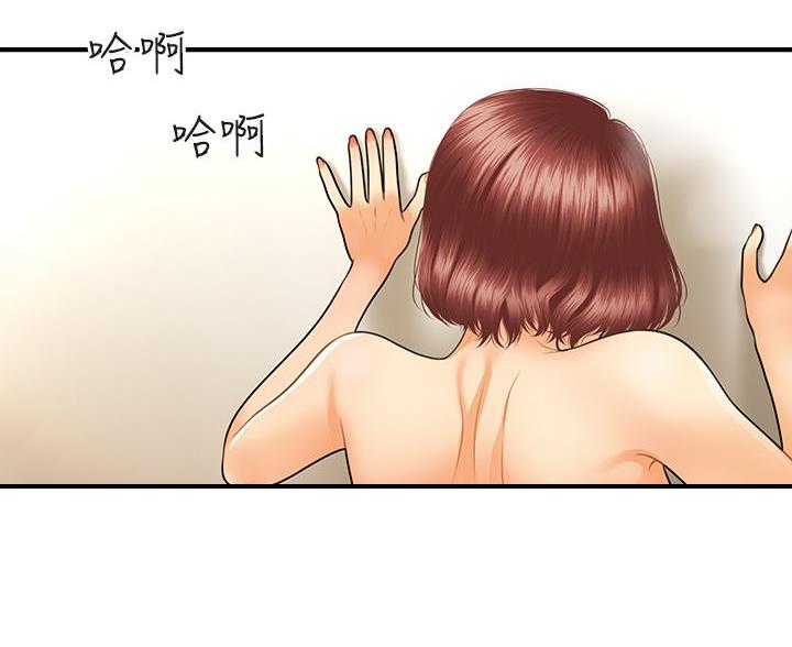 第131话85