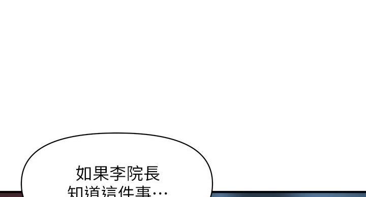 第130话103