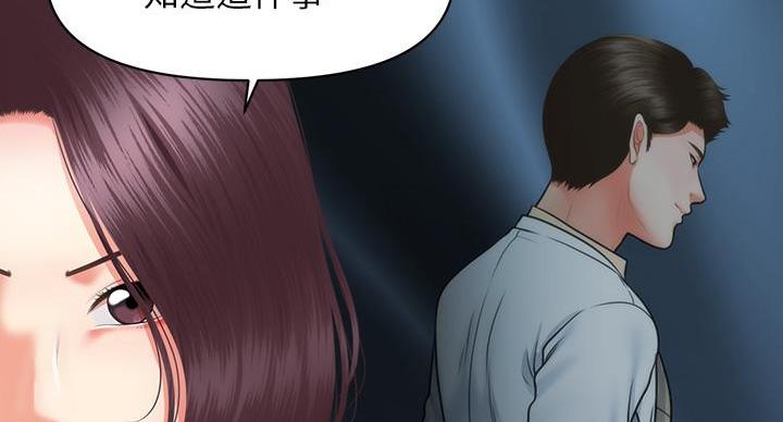 第130话104