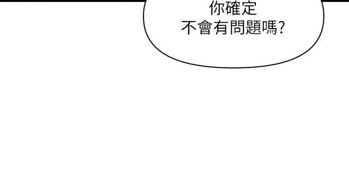 第130话107
