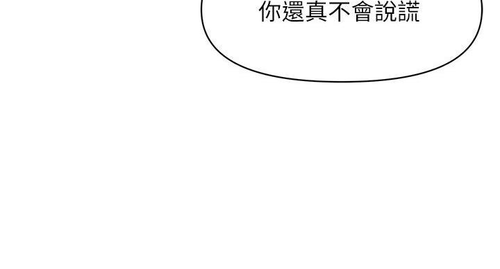 第130话13
