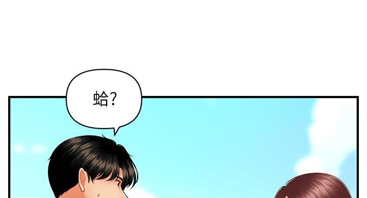 第130话14