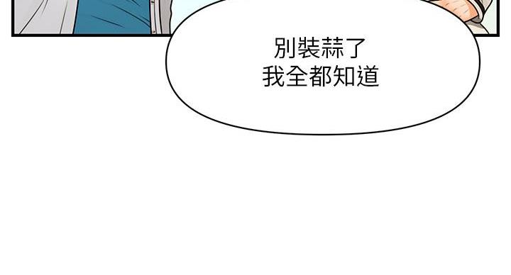 第130话16