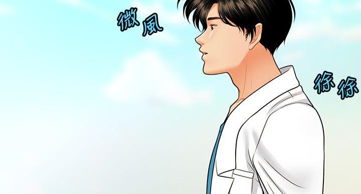 第130话2