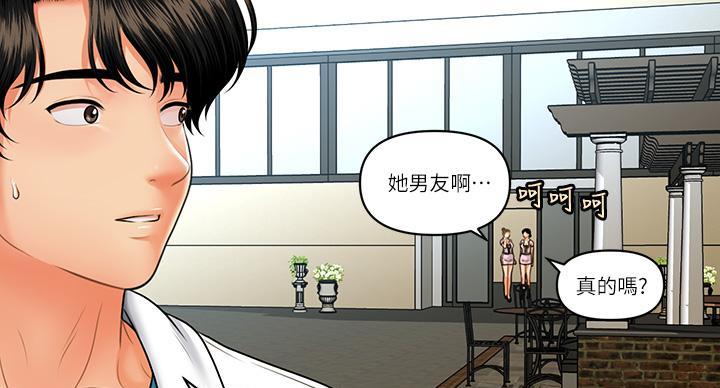 第130话21