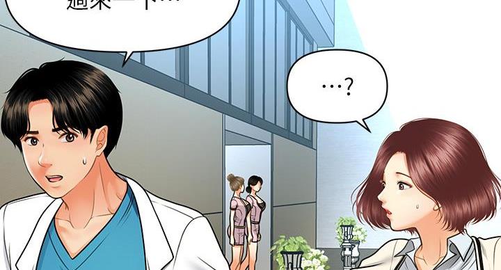 第130话24