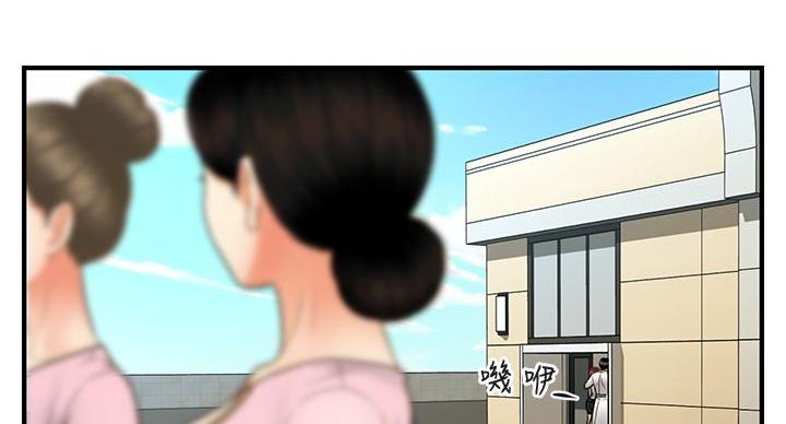 第130话27