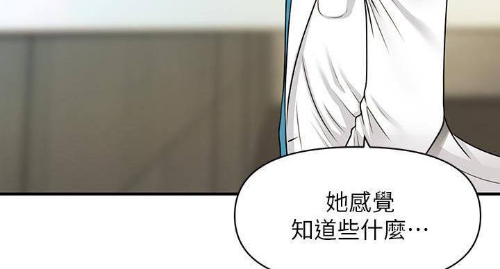 第130话3