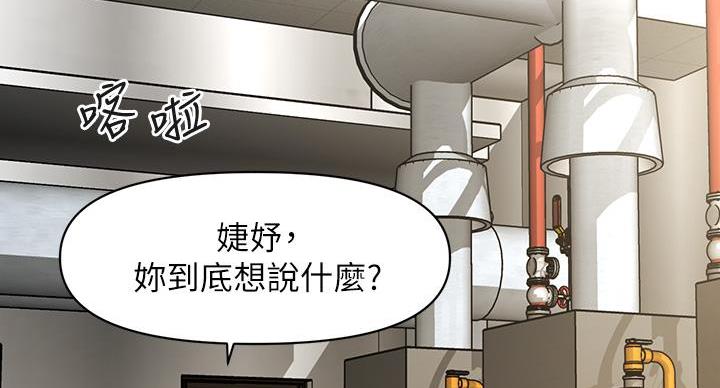 第130话30