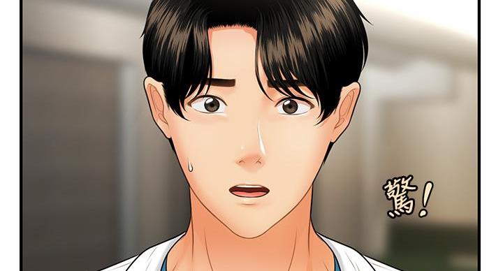 第130话38