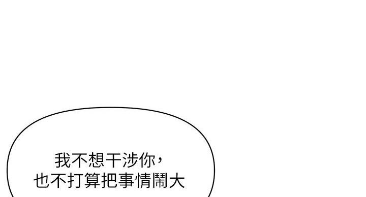 第130话40