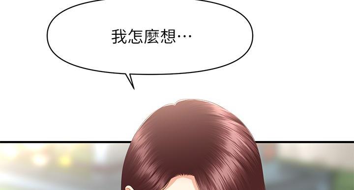 第130话45