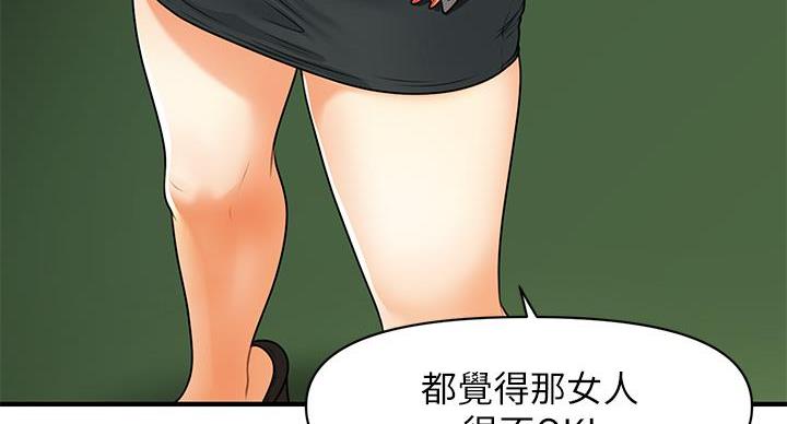 第130话48