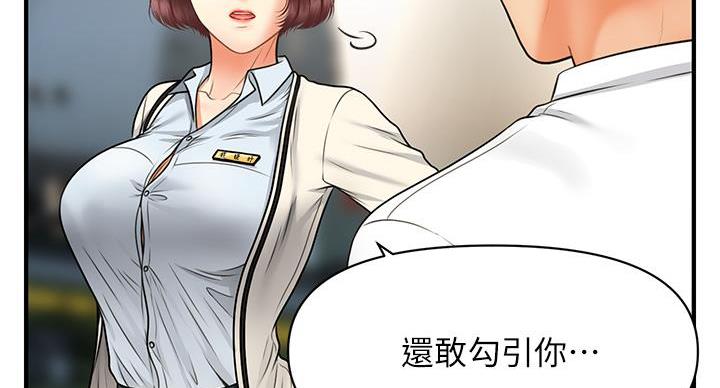 第130话51