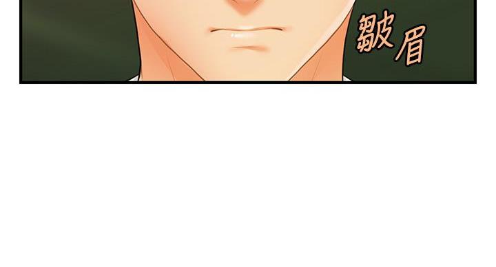 第130话55