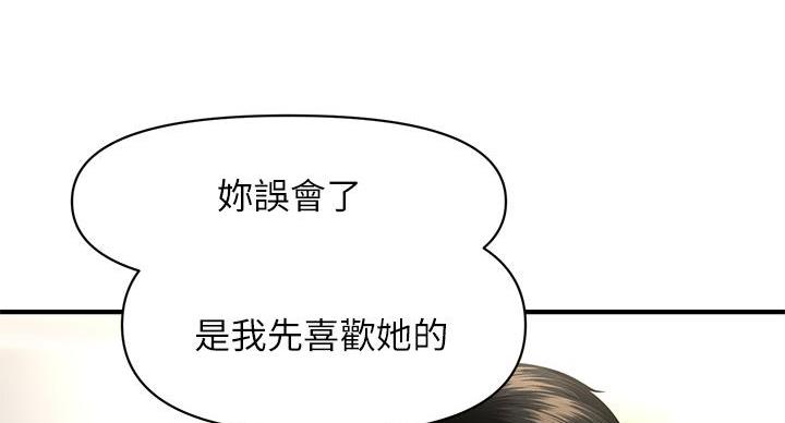 第130话56