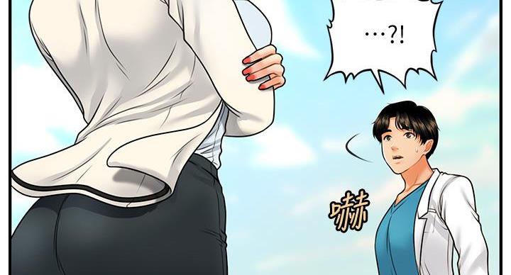 第130话6