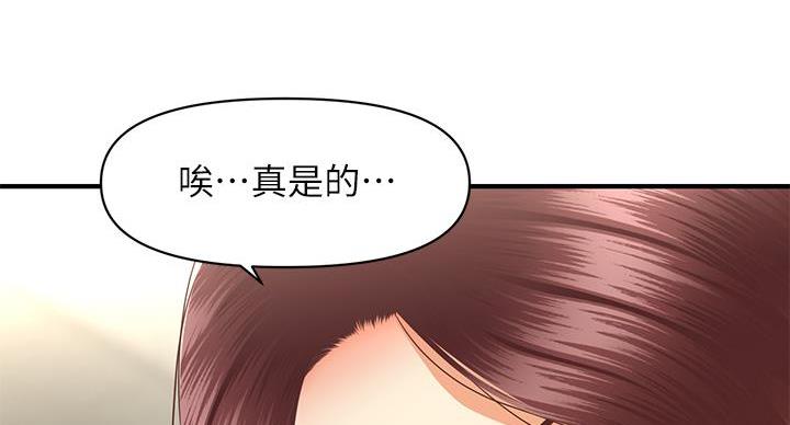 第130话64