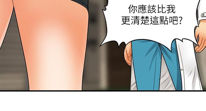 第130话71
